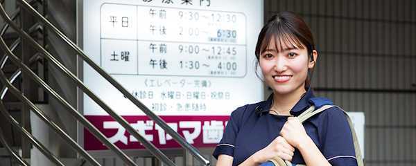 訪問診療について